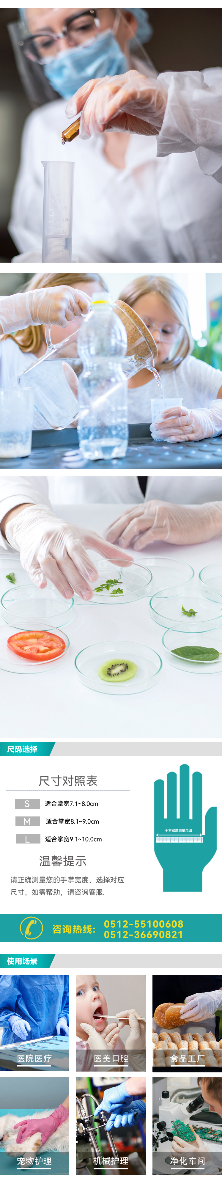 12寸防静电PVC手套_02.png